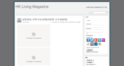 Desktop Screenshot of hklivingmagazine.com