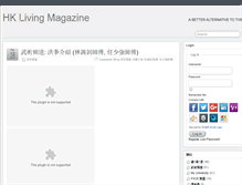 Tablet Screenshot of hklivingmagazine.com